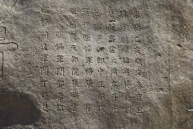 「雾灵」端午话雾灵，