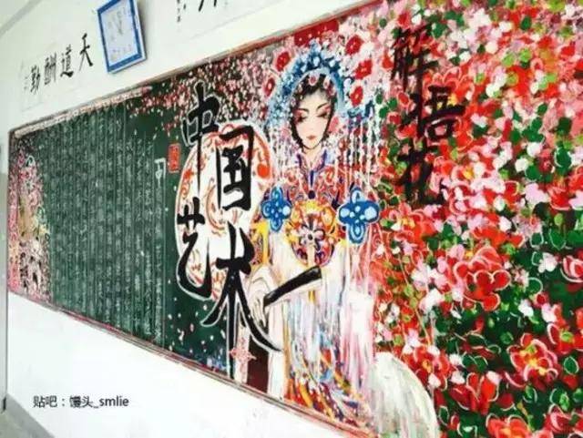 在上海戏剧学院附属高级中学"中国风"黑板报也很吸睛 看完这些黑板报