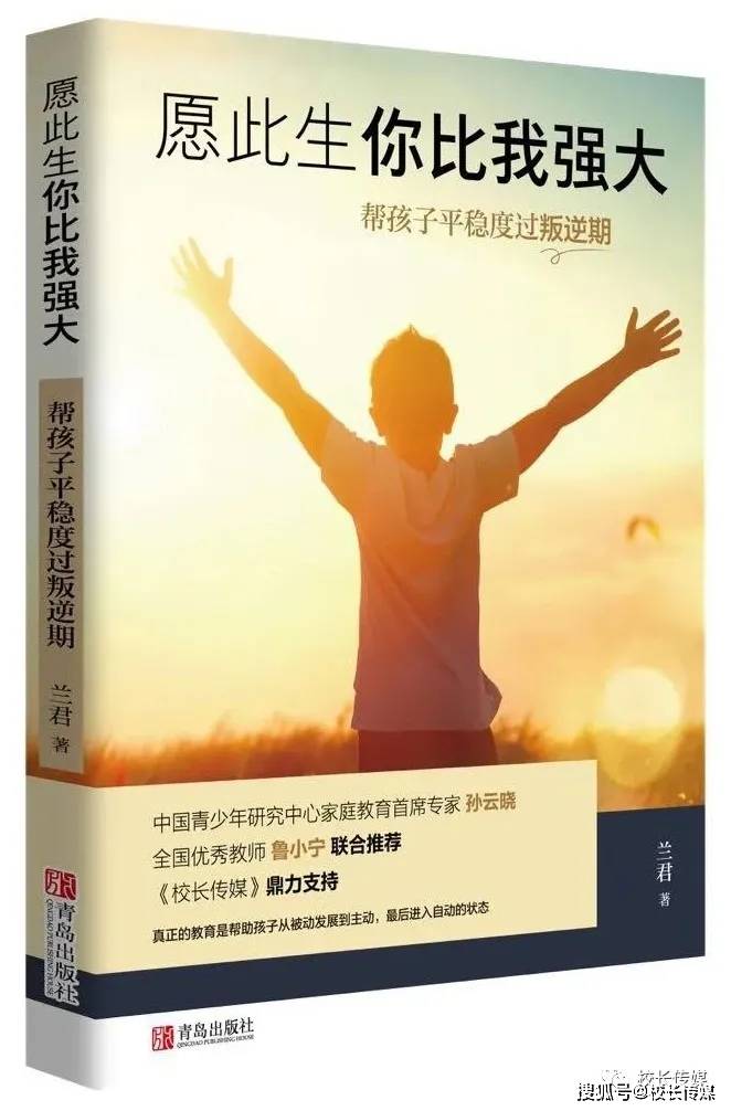 考时如|兰姐姐中高考作文大猜想……中高考前一天怎么过？文末彩蛋