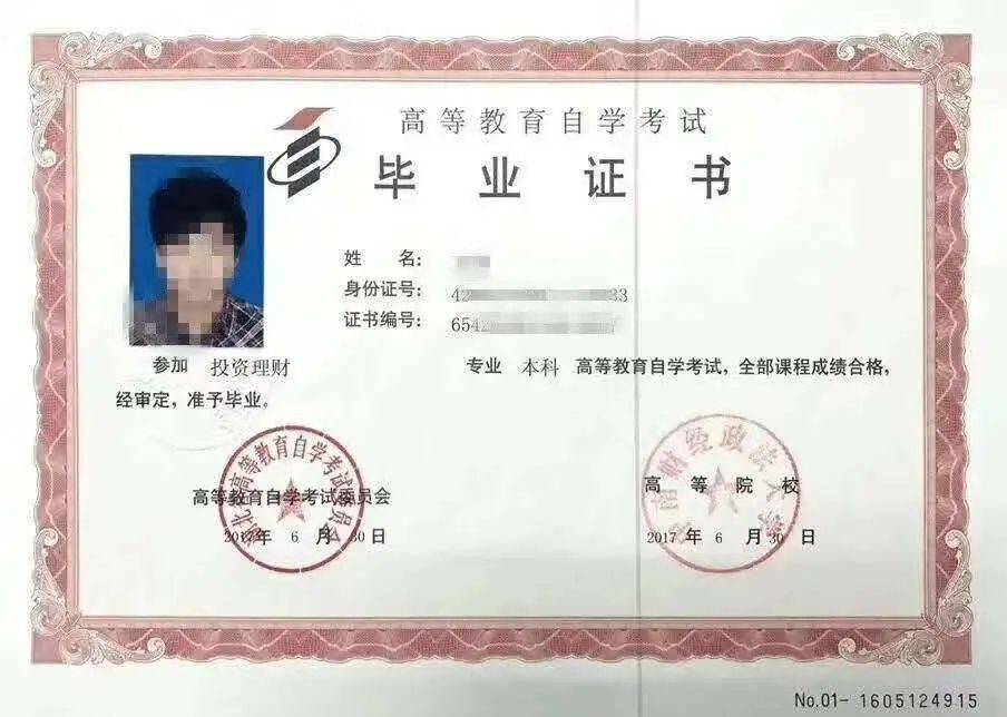 知识科普|门槛？含金量？成考自考哪个才是你的菜？