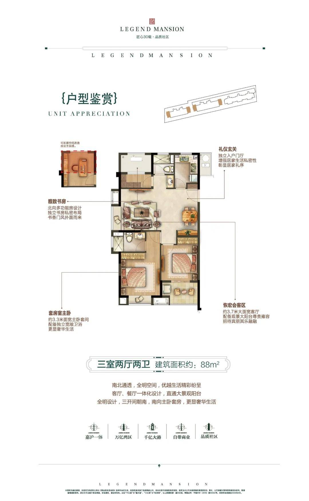 平湖独山港中南新悦府携手轻轨强势来袭!售楼处电话!