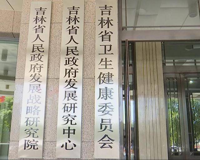 防疫|高考倒计时6天！吉林省卫健委发布2020年高考防疫措施