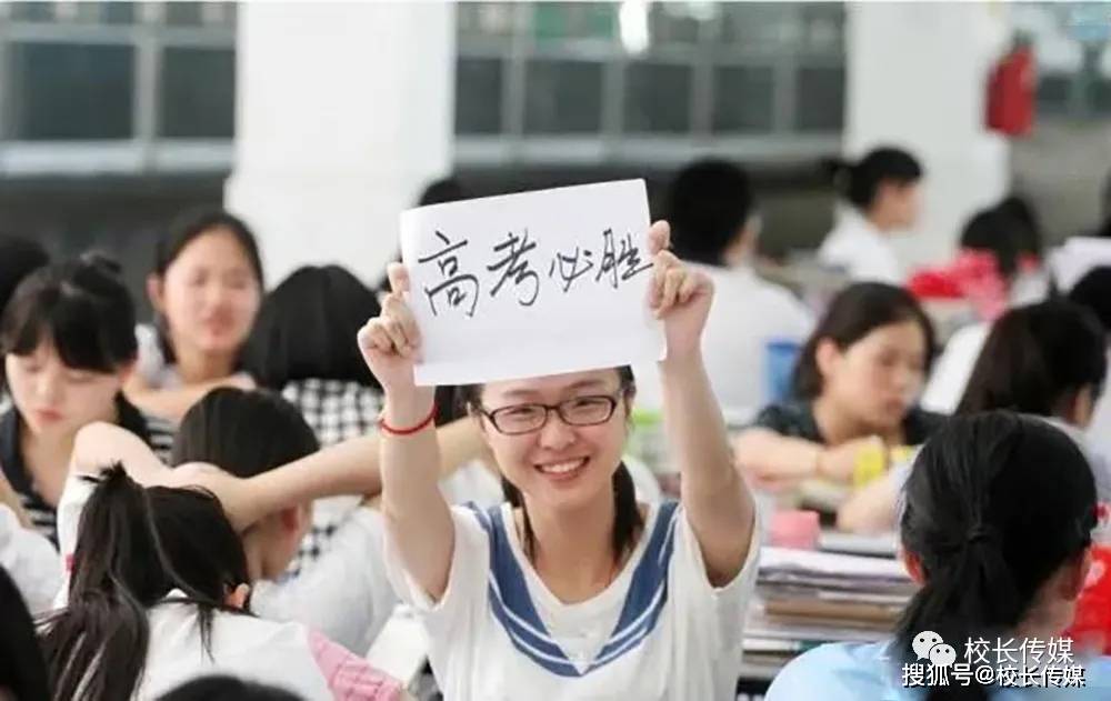 考时如|兰姐姐中高考作文大猜想……中高考前一天怎么过？文末彩蛋