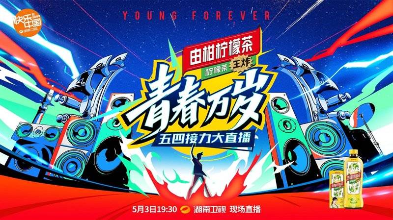 旺季|茶饮市场旺季已来，东鹏饮料由柑柠檬茶“王炸”势头正劲