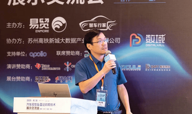 无惧疫情！2020汽车雷达前瞻技术展示交流会圆满落幕！_https://www.tiejiang.org_线下沙龙_第20张