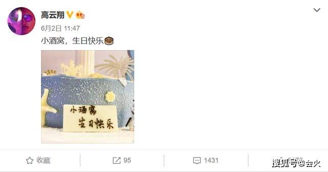 密会|原创懒理复合谣言！董璇被拍深夜酒吧密会神秘男，新剧男主小前夫十岁