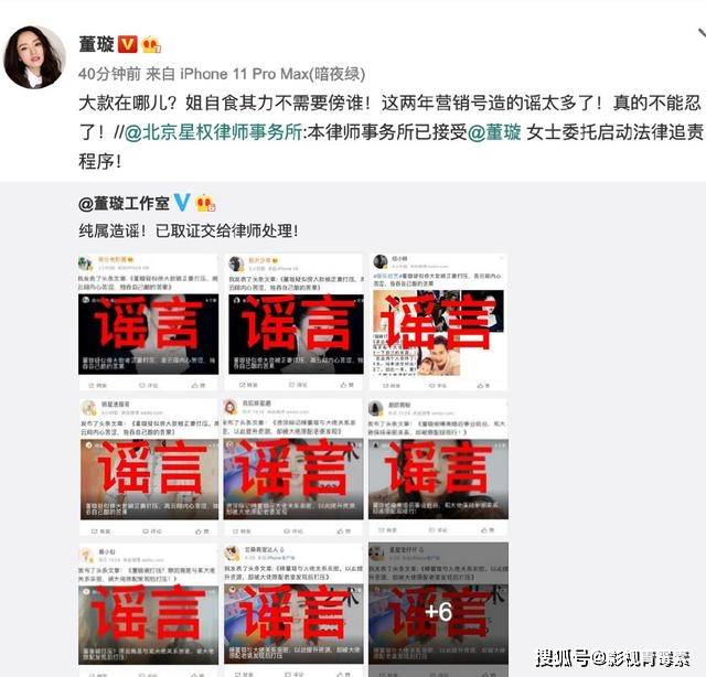 女性原创高云翔“性侵风波”后首次晒自拍 “男扮女装”疑似有深意