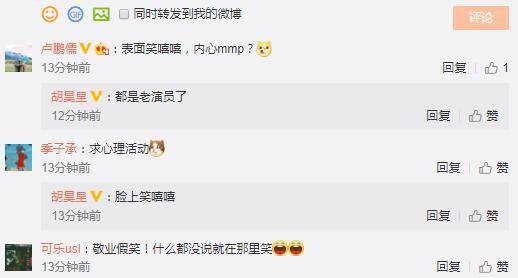 马布里|原创45分惨败还能开怀大笑？老马与杜锋热情拥抱 网友：敬业假笑