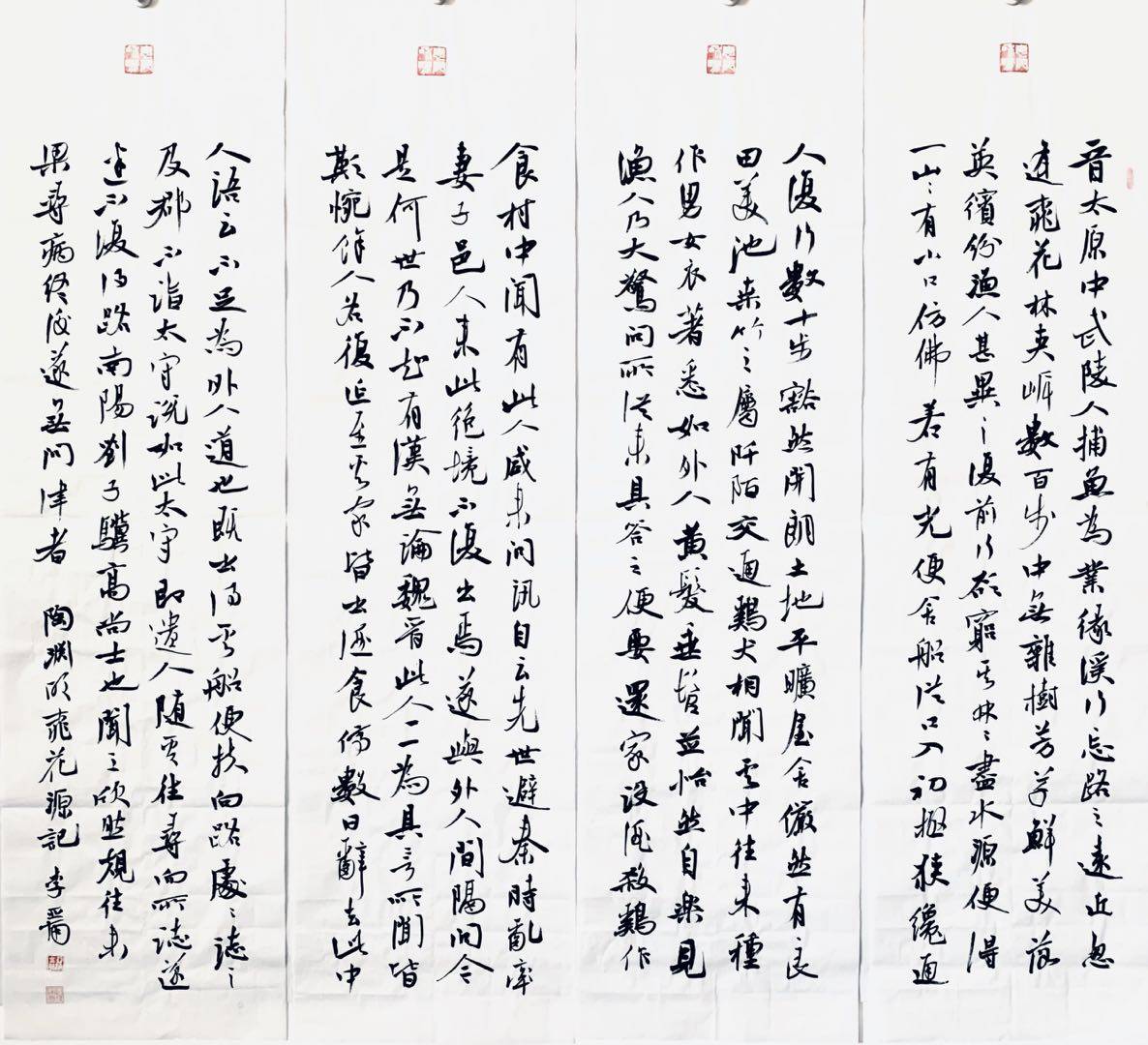 当代金彩孔雀画派创始人李亚南中国美术家