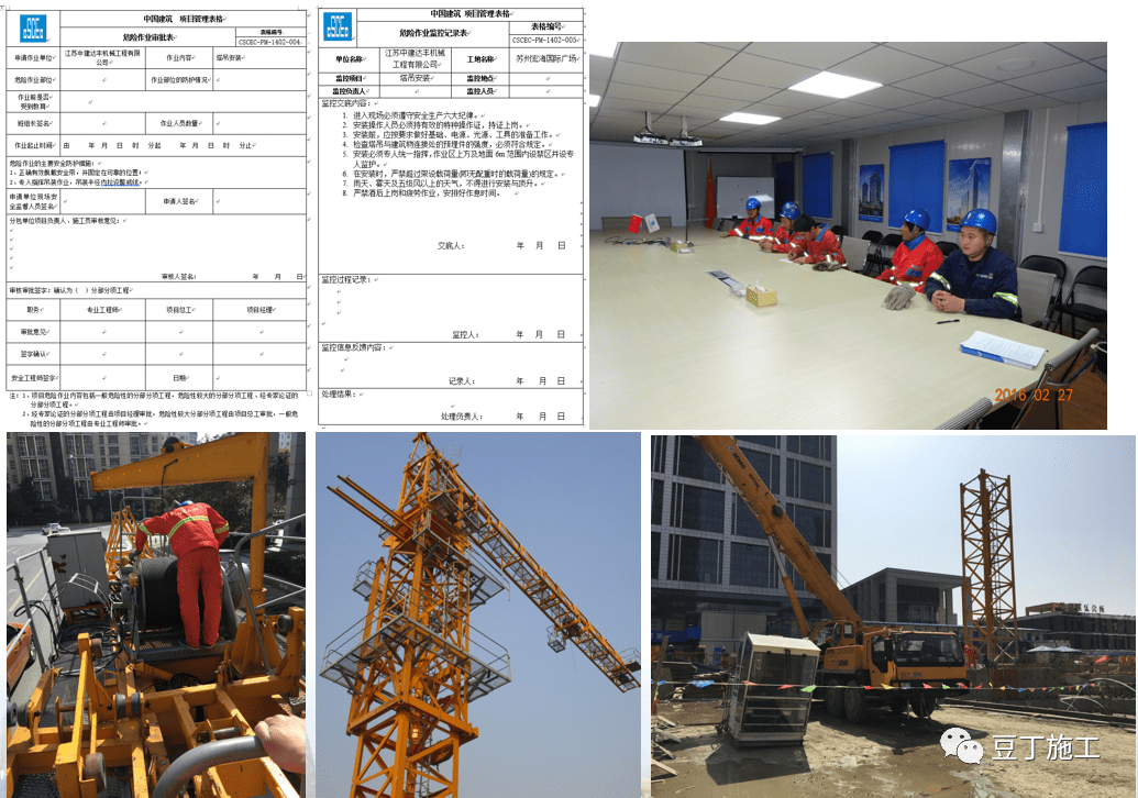 什么叫工程现场管理岗 7e39666f304a4cae87011efa84653ef4.png