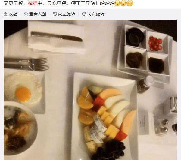 瘦身运动减肥餐 86ff1efe36294836b3cccd35958bb695.jpeg
