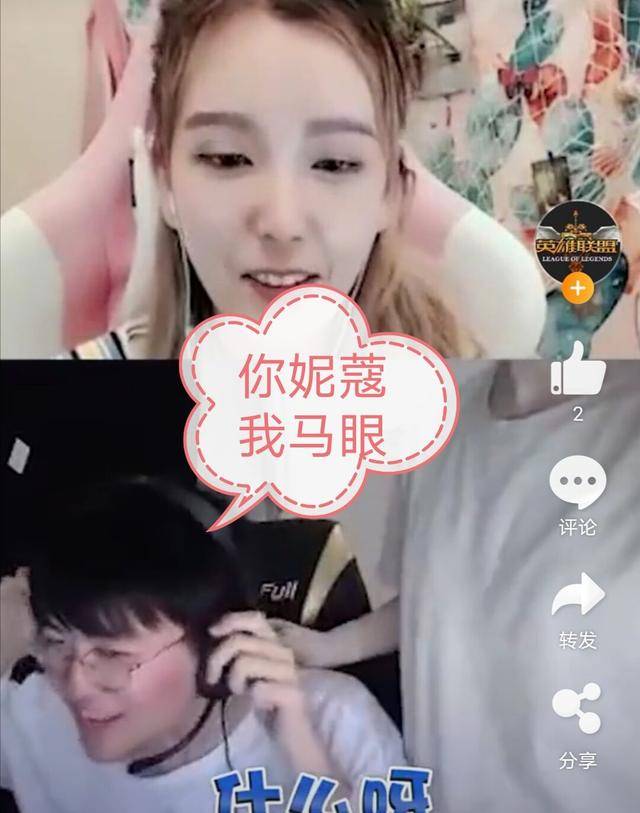 Rita|Rita姿态新节奏不断，LOL＂奶妈门＂成经典，又出个＂马眼门＂