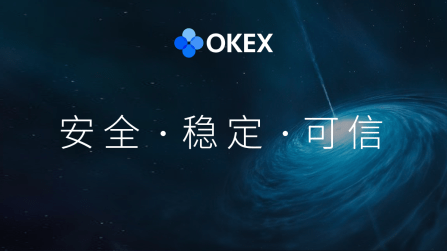 货币|OKEx:知否知否，比特币的世界没有通货膨胀