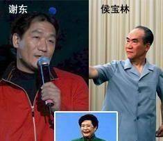 谢东是侯宝林的"第四子"?回复由王朔,侯耀华,谢东给出