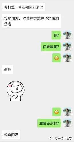 实习|当初，我是怎么说服父母去瑞士留学酒店管理的？