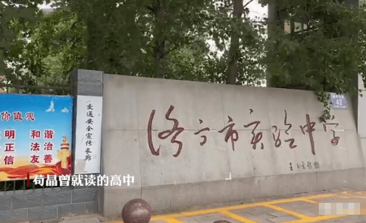 曲阜师范大学招聘_曲阜师范大学马克思主义学院人才招聘公告