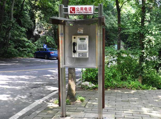 6月30日24时,中国联通将全面停止提供全部公共电话类