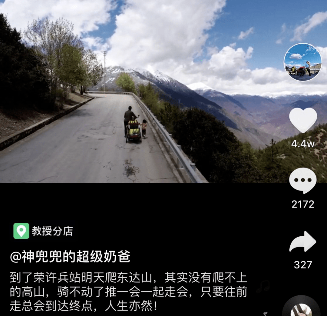 真相是……|伊宅购