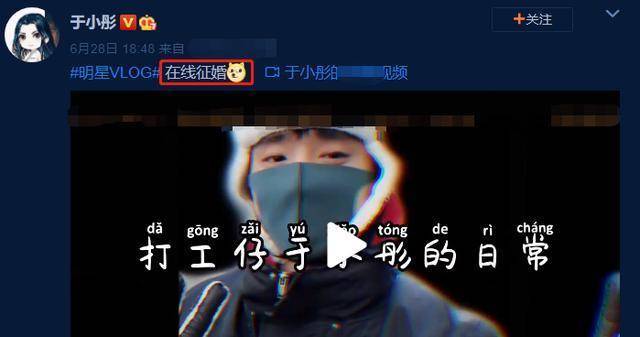 于小彤否认与陈小纭分手：只是低调地过了个生