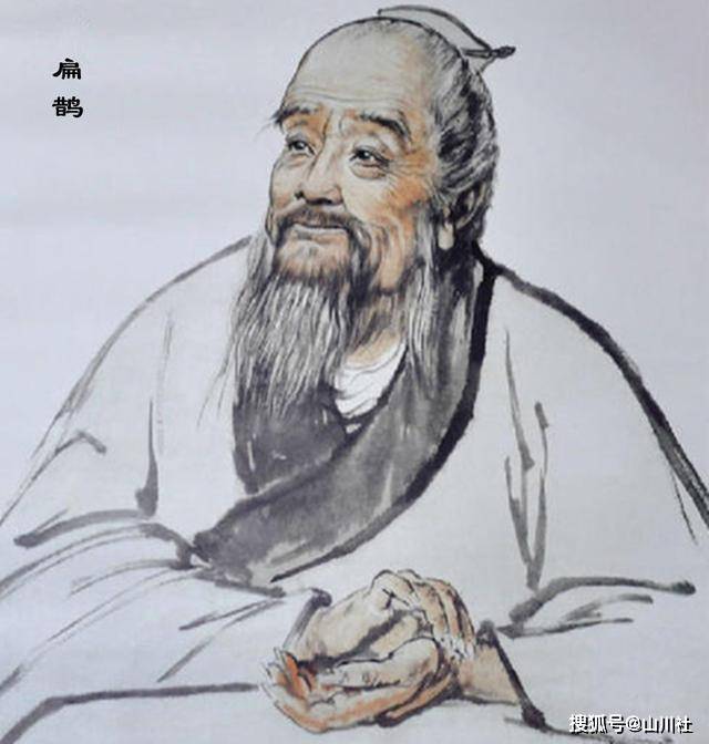 史上的 神医 不多 他绝对算得上是医者的鼻祖 一直被后世供奉 秦越人