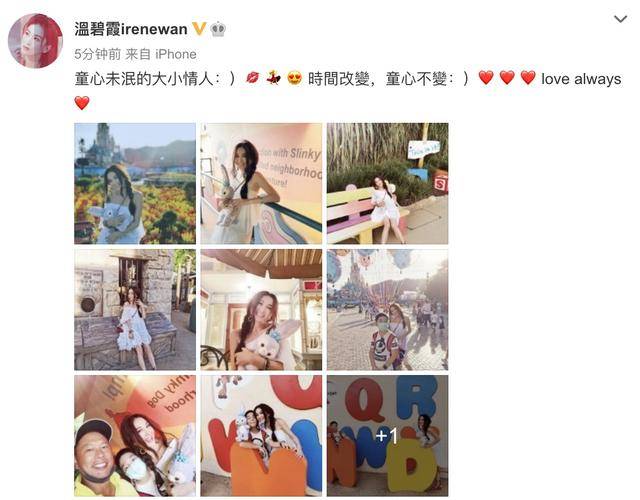 度假|原创温碧霞携丈夫、养子迪士尼度假，穿露肩连衣裙抱玩偶，54岁依然少女