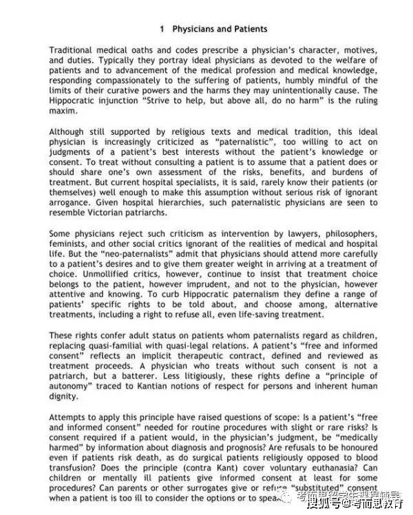 消息资讯|LNAT考试是什么？考什么内容？该如何备考？