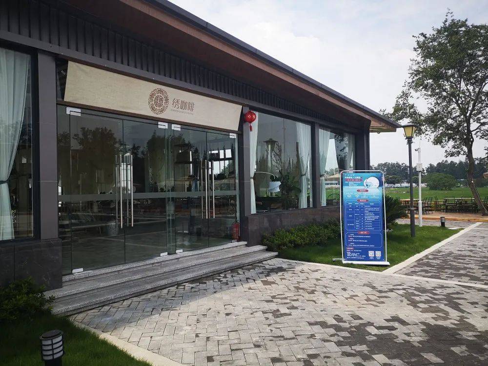 安靖蜀绣文化创意公园 绣咖啡门店