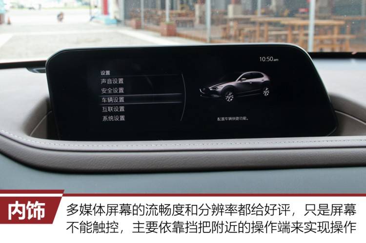 立独行的“小红椒” 试驾马自达CX-30