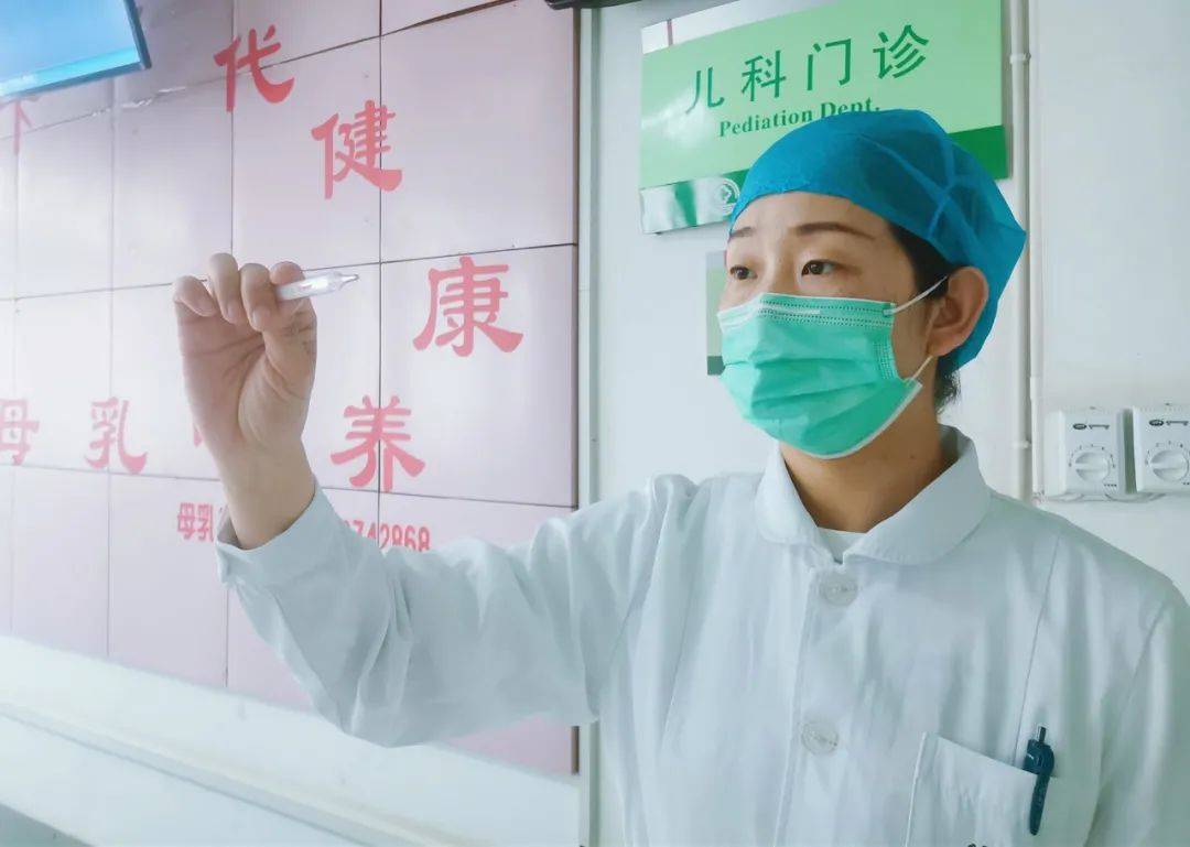 海港医院儿科门诊护士