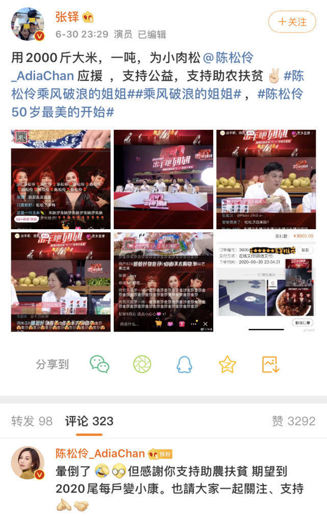 张铎|原创曾经的TVB女神，现在参加选秀勇气可嘉，姐弟恋婚姻羡煞旁人