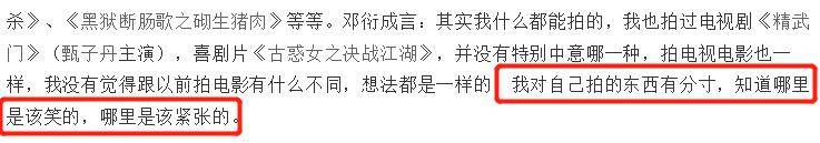 69岁邓衍成遗憾离世！曾被誉&quot;香港第一导&q