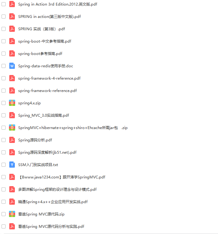 Java电子书高清PDF集合免费下载