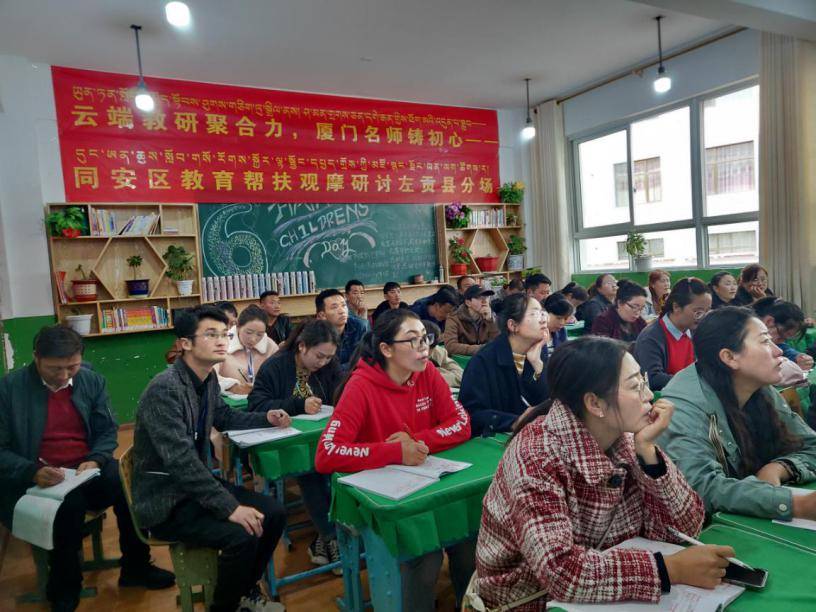 左贡县旺达镇小学(厦门援建)分会场艾草萋萋门前挂,粽叶迷香万里传