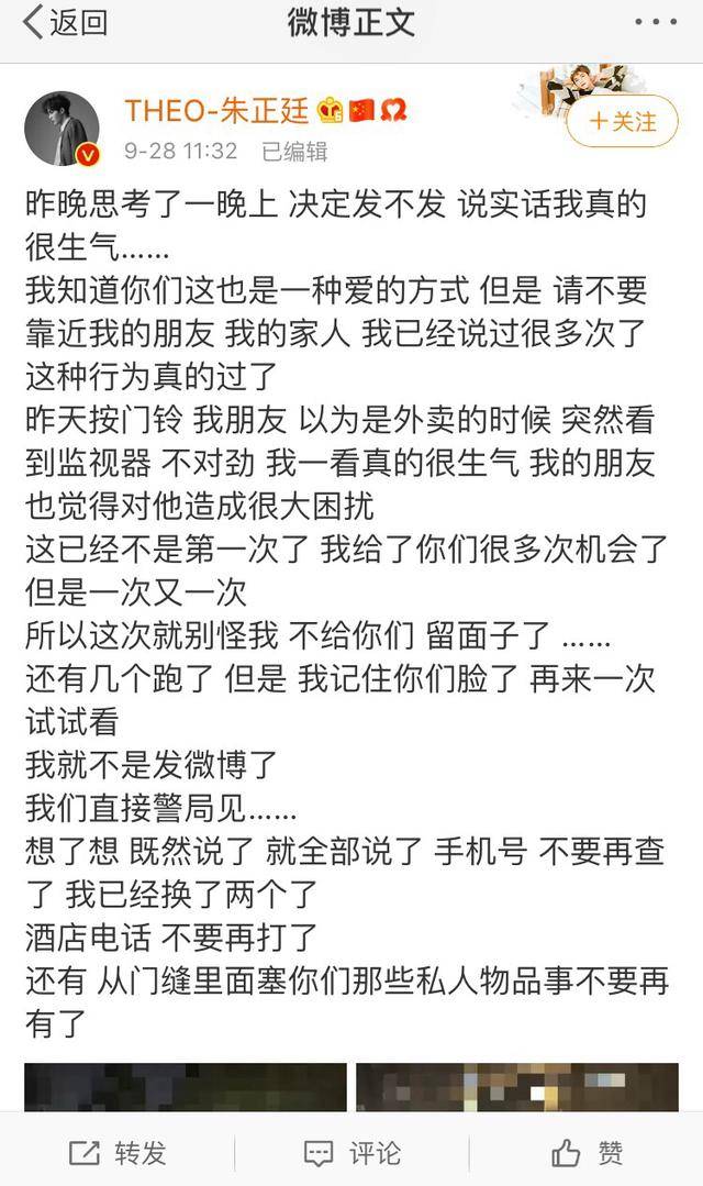 虞书欣|热依扎虞书欣郭采洁挂素人，粉丝纷纷下场网暴，网友该站谁？