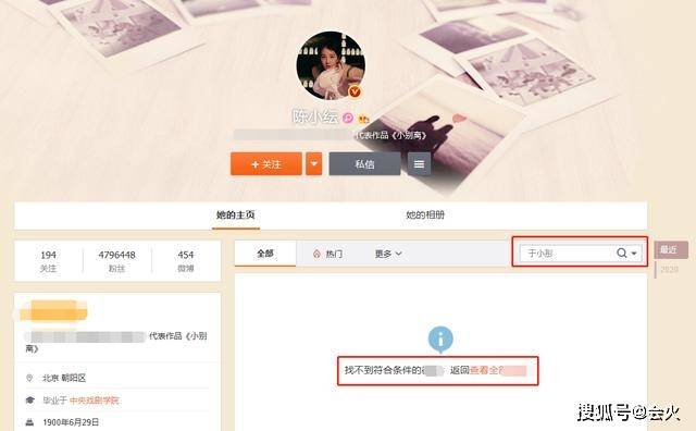 俩人|原创相差5岁姐弟恋终分手？女方清空俩人甜蜜动态，男方却在线征婚