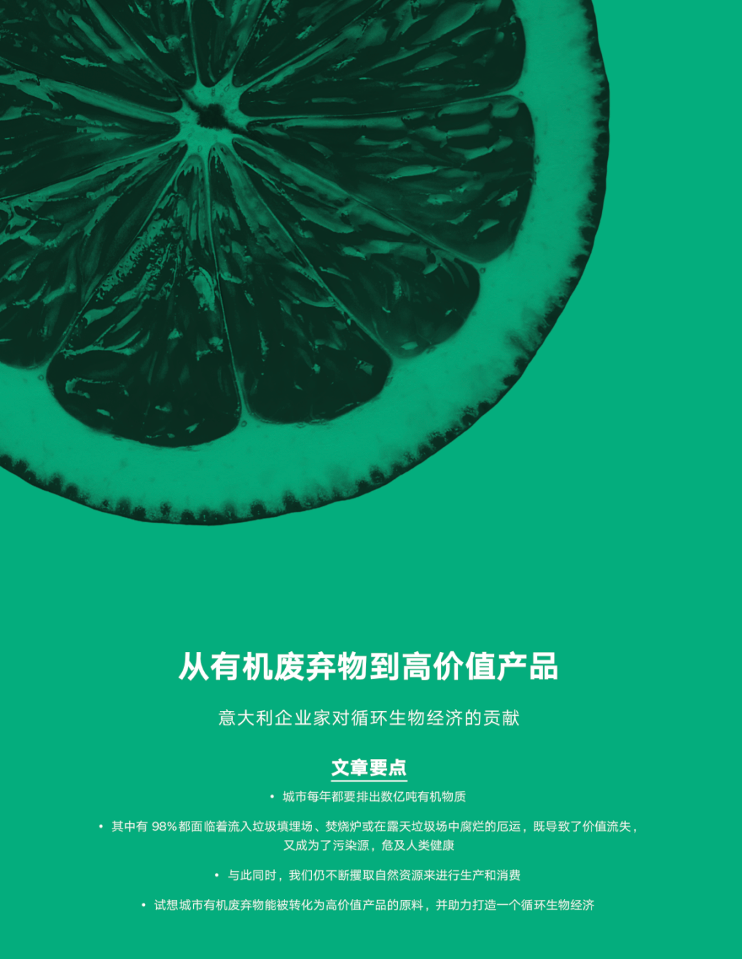 GDP与食物系统_gdp与国际收支的关系