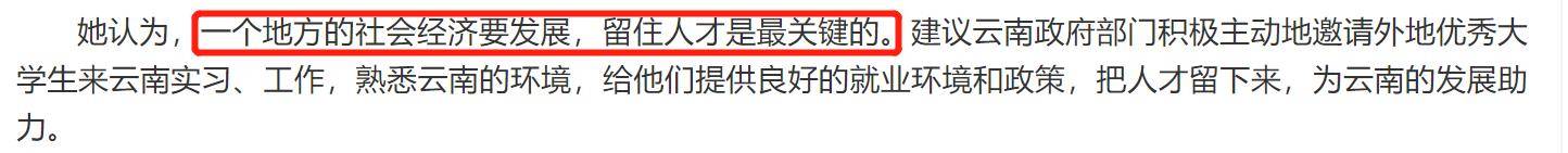 蔡颂思|原创身高矮年龄大？40亿豪门千金选港姐争议大，背景惊人却称羡慕普通人