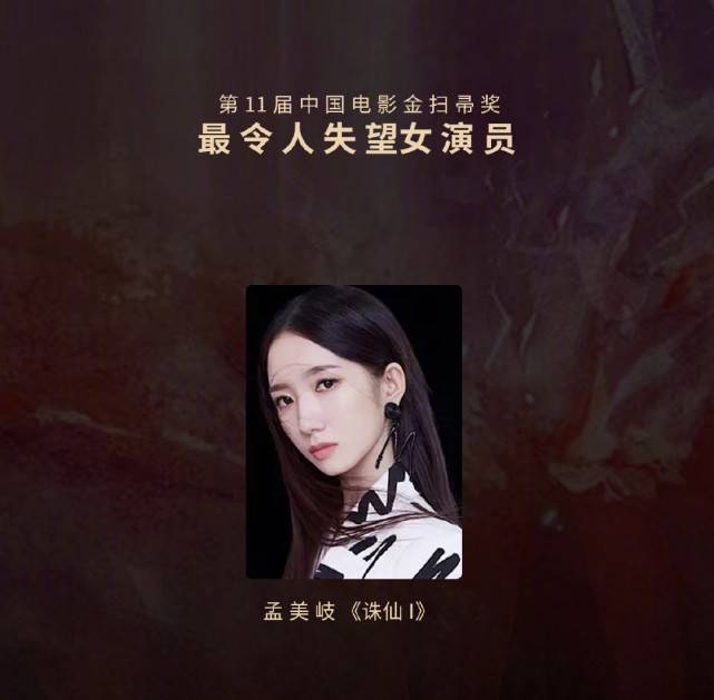 前辈|原创她被评为最让人失望的女演员，经两位前辈的指导，应该会大不一样