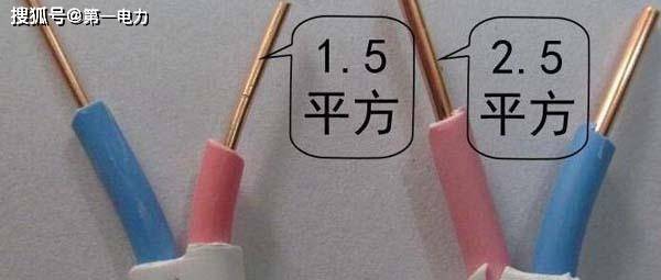 怎么算电线的平方呢 e40ffd2798844933a5127649ffe0b548.jpeg