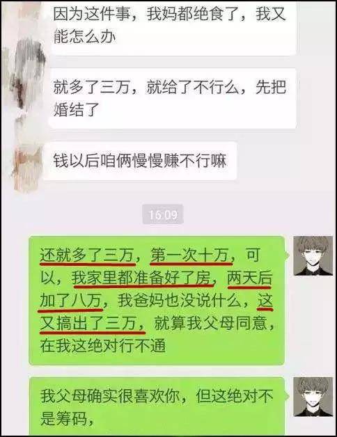 女朋友给多少人口过_又一次参与了过亿的项目 国内单身成年人超2亿,每100个北