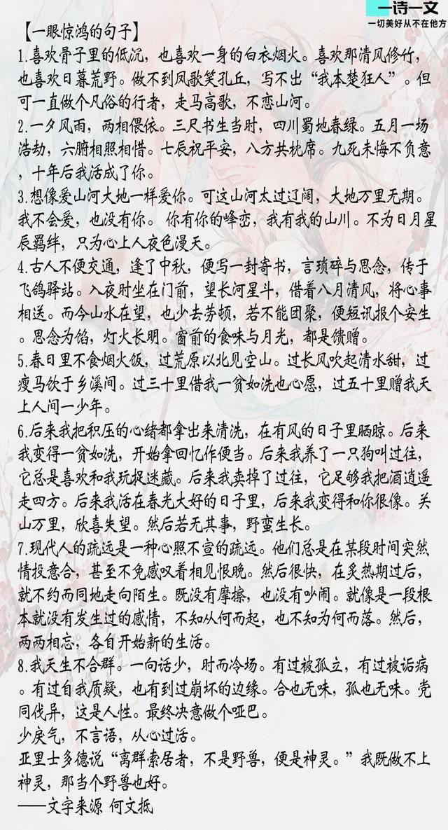 马头琴天上风曲谱_敖包相会马头琴曲谱(5)