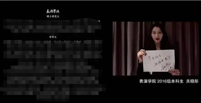 刘昊然到底什么情况？学妹张雪迎庆中戏毕业，