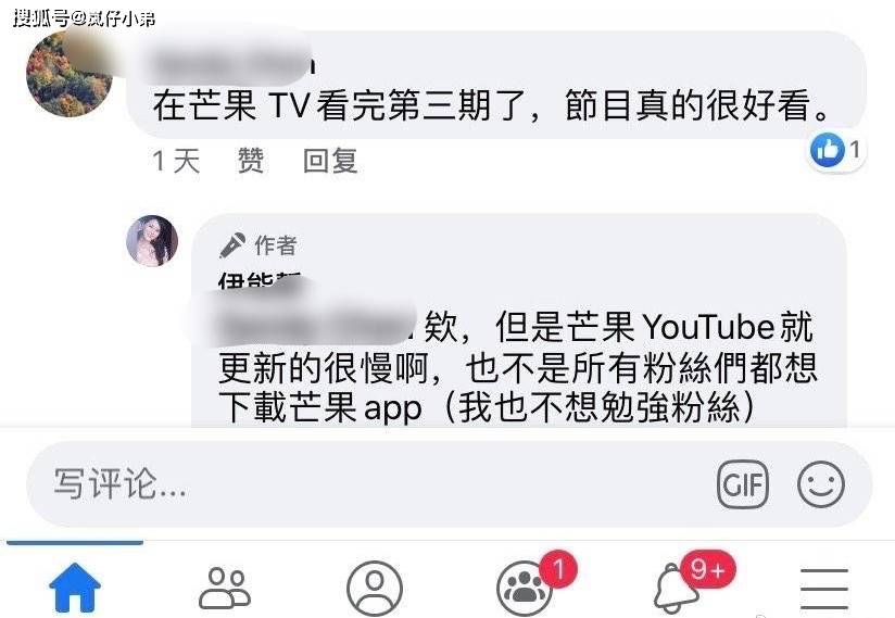 伊能静痛哭自爆童年阴影，前夫庾澄庆罕见力挺