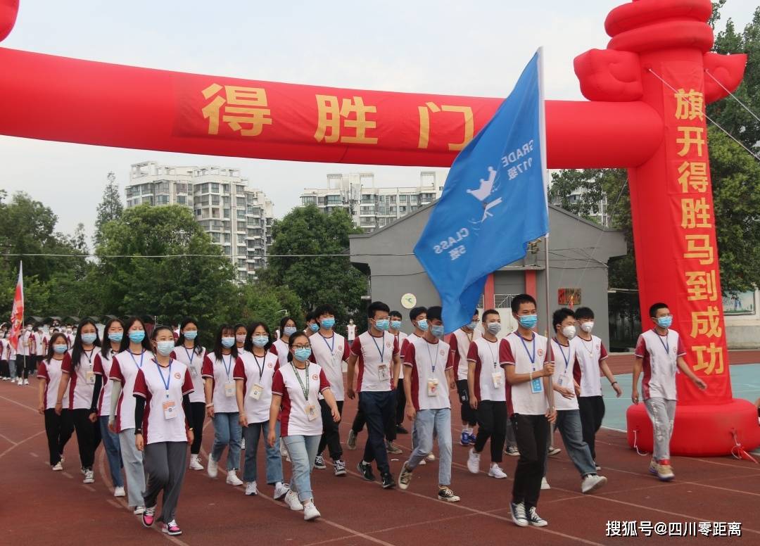 绵阳开元中学隆重举行初三,高三学子中,高考壮行会