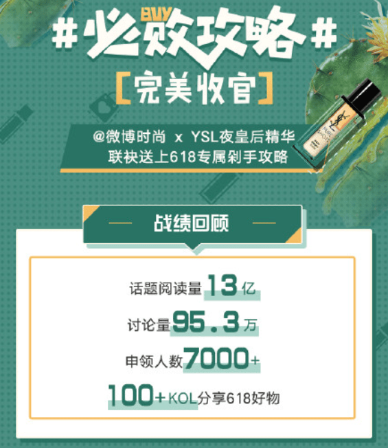 姐姐|开播三周后，哪个姐姐的商务乘风破浪了？