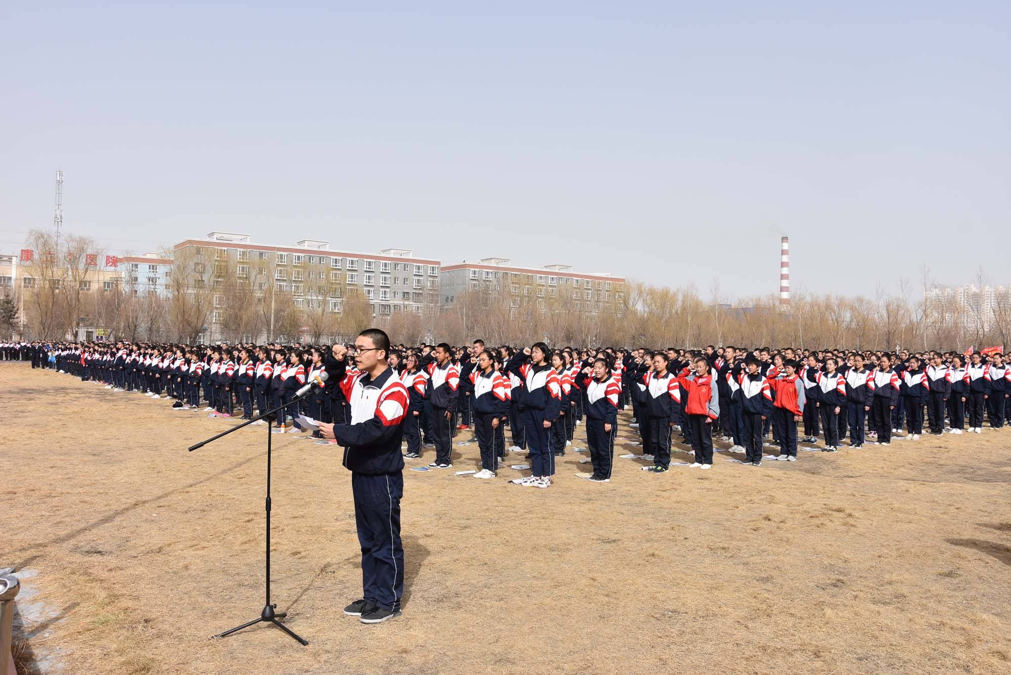 和静高级中学和静县第三中学20172018学年第二学期开学典礼暨妇女节