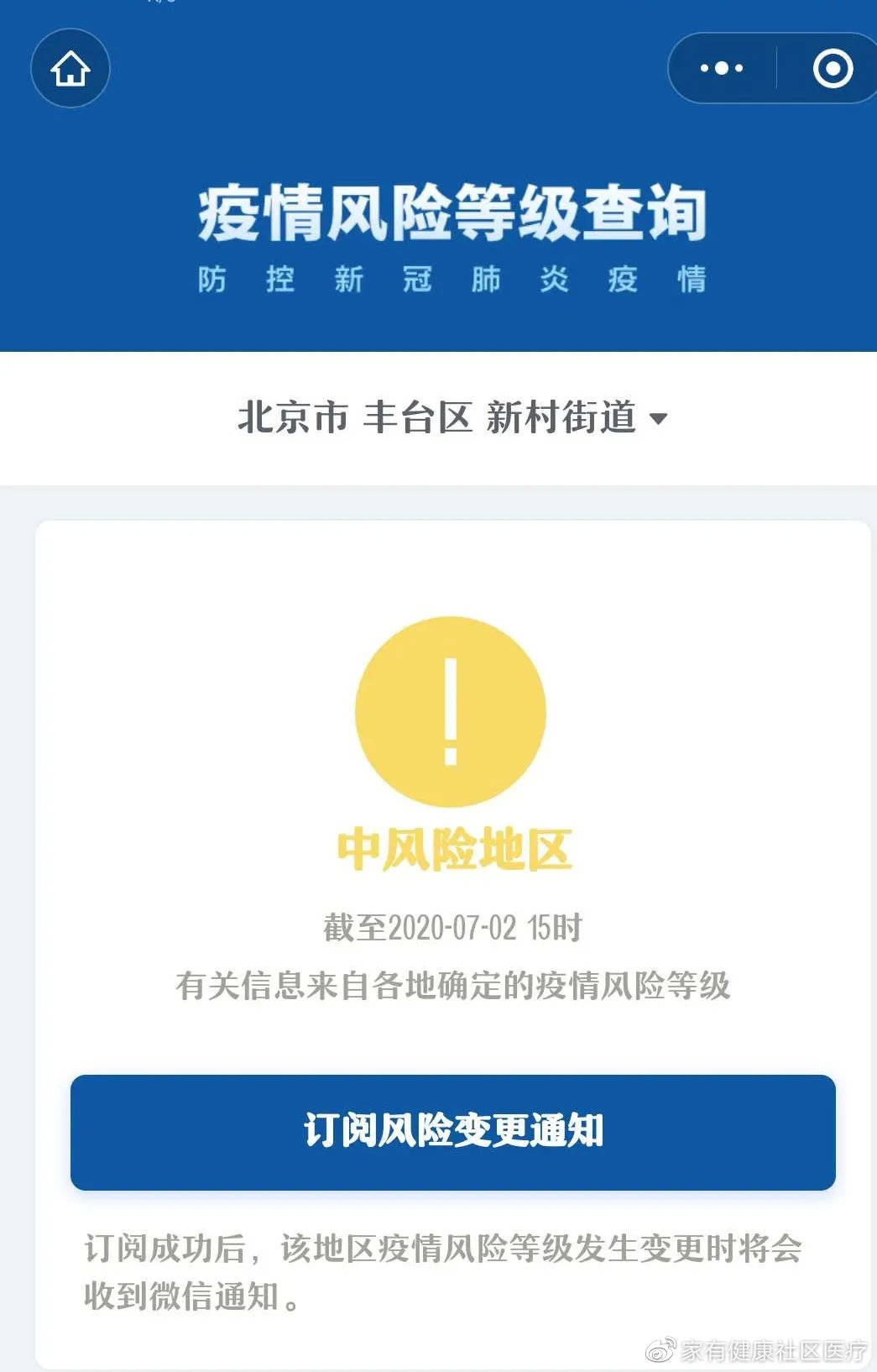 北京疫情出京最新规定
 ,北京疫情出京最新规定政策