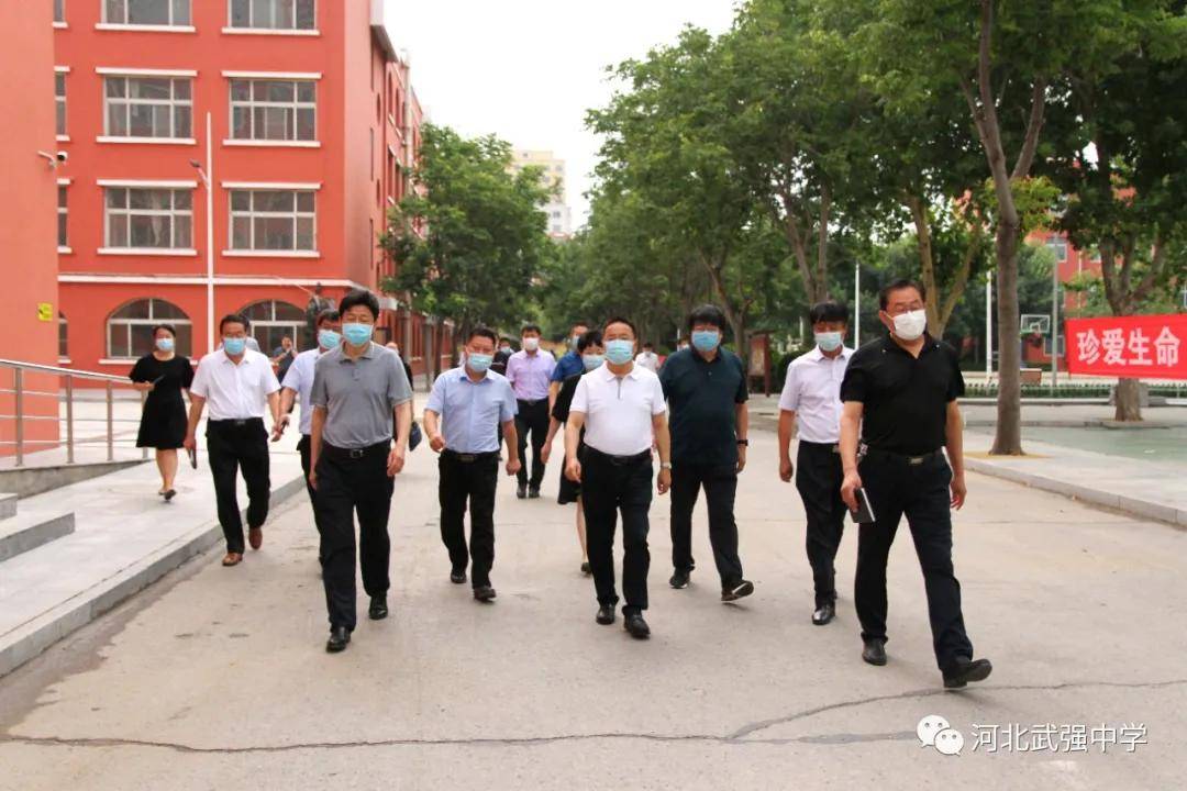 衡水市武强县领导到武强中学视察高考准备工作