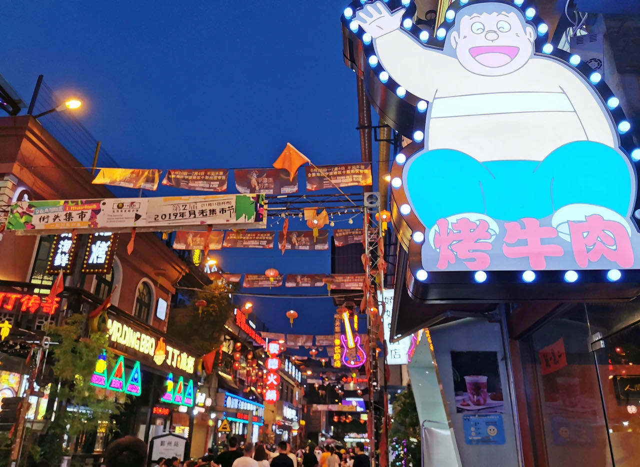 最近,记者重逛宁波一处 断断续续红了两年的夜市—— 东裕夜市感觉还