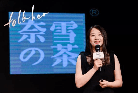 奈雪的茶创始人彭心最新动态 c9f51ea96a2f4ed1921edbbb479dddfb.png